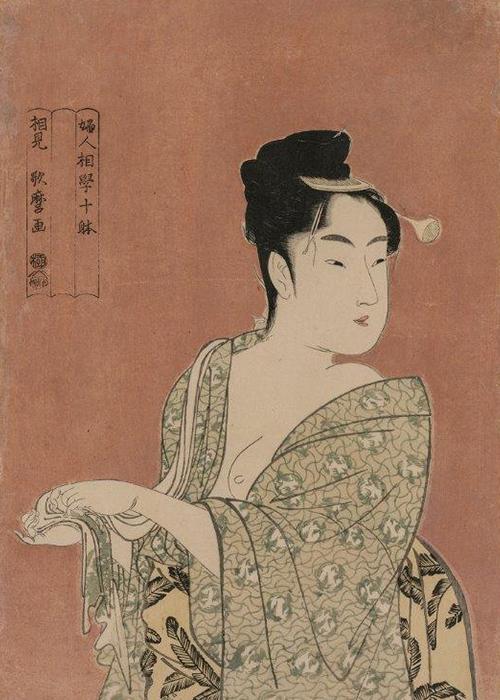 Japanese Woman in Cream